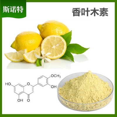 香葉木素植物提取物研發(fā) 從天然資源到高附加值應(yīng)用