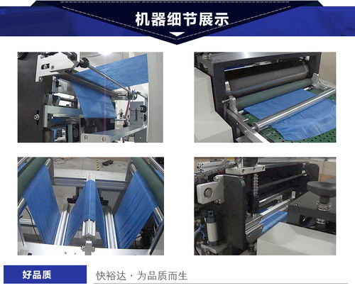 無紡布一次性醫療褲制造機