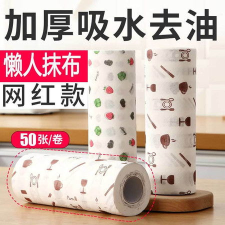 高效清潔新選擇 懶人一次性抹布，廚房家務必備神器